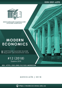 Modern Economics 12(2018)