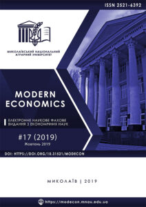 Modern Economics 17(2019)