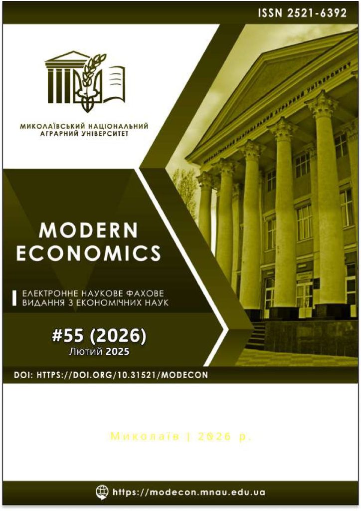 titul-28укр_page-0001